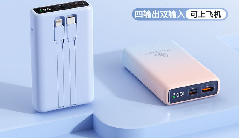 Портативный Power Bank 20000mAh с кабелем, быстрая зарядка