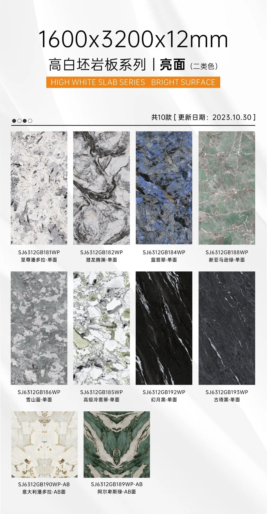 Beige Color 1000X3000mm Artificial Kitchen Countertop Porcelain Floor Wall Stone Sintered Slab