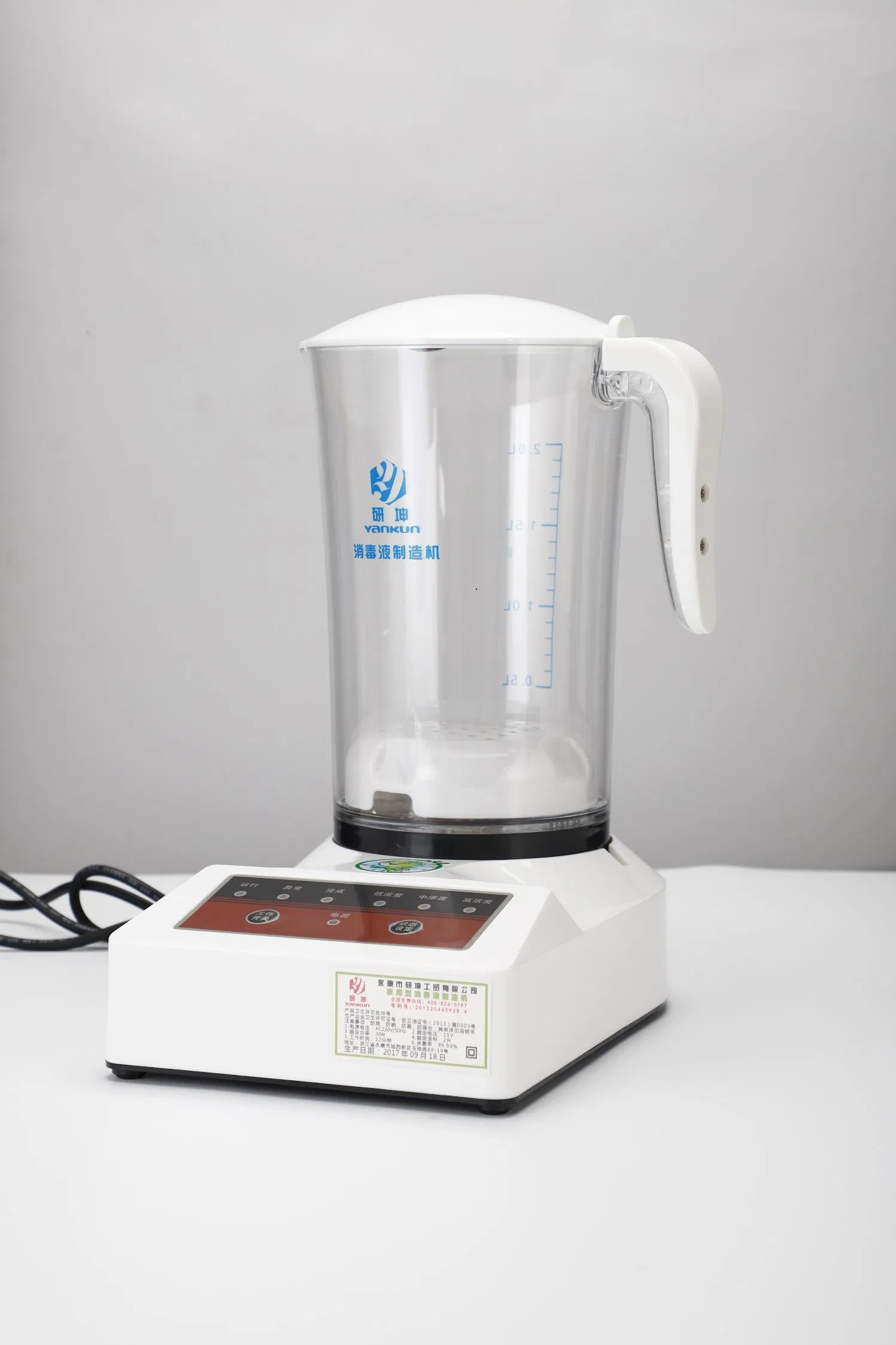 Free Sample OEM ODM Disinfectant Liquid Household Multifunctional Antiseptic Disinfectant