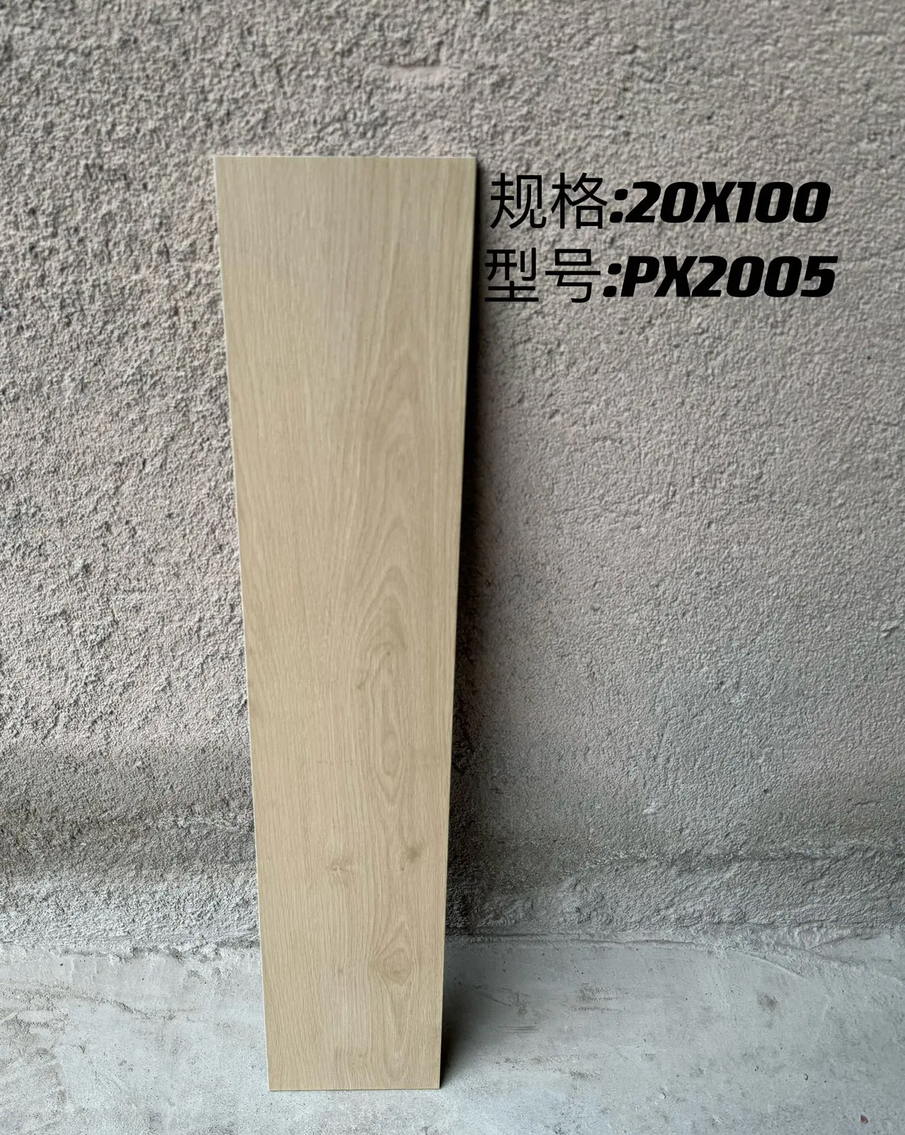 Плитка напольная серая дерево 20x100 см