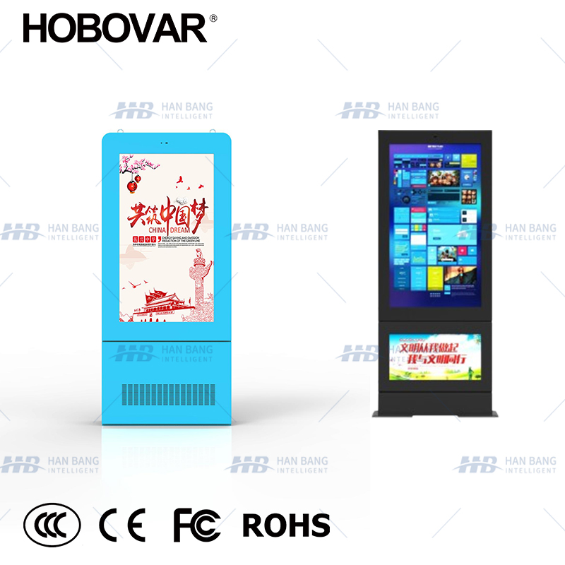 Waterproof LCD Advertising Display Player Digital Signage for Outdoor