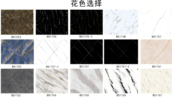 Glossy Marble-Patterned Self-Adhesive UV Wallpaper