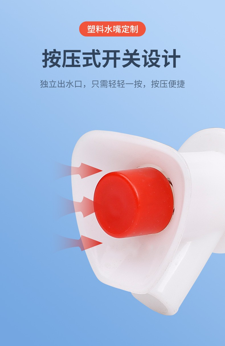 High-Quality Press Type Water Dispenser Faucet for Home and Office