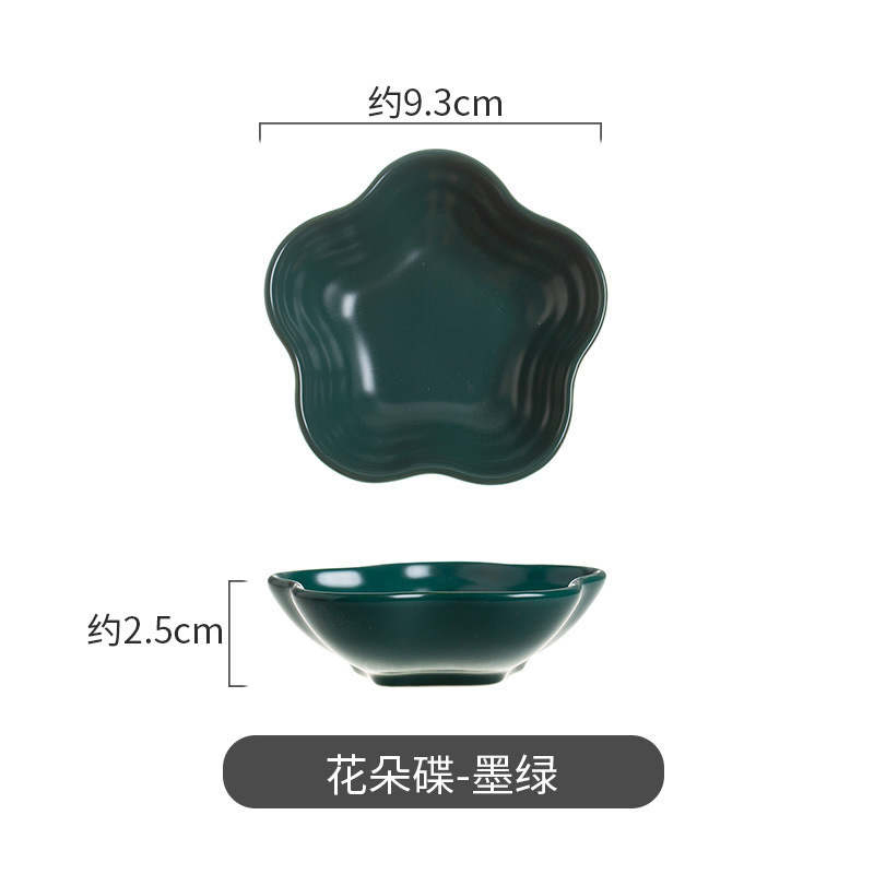 Coloured Glaze Ceramic Dish Household Condiment Personalised Snack Dish Creative