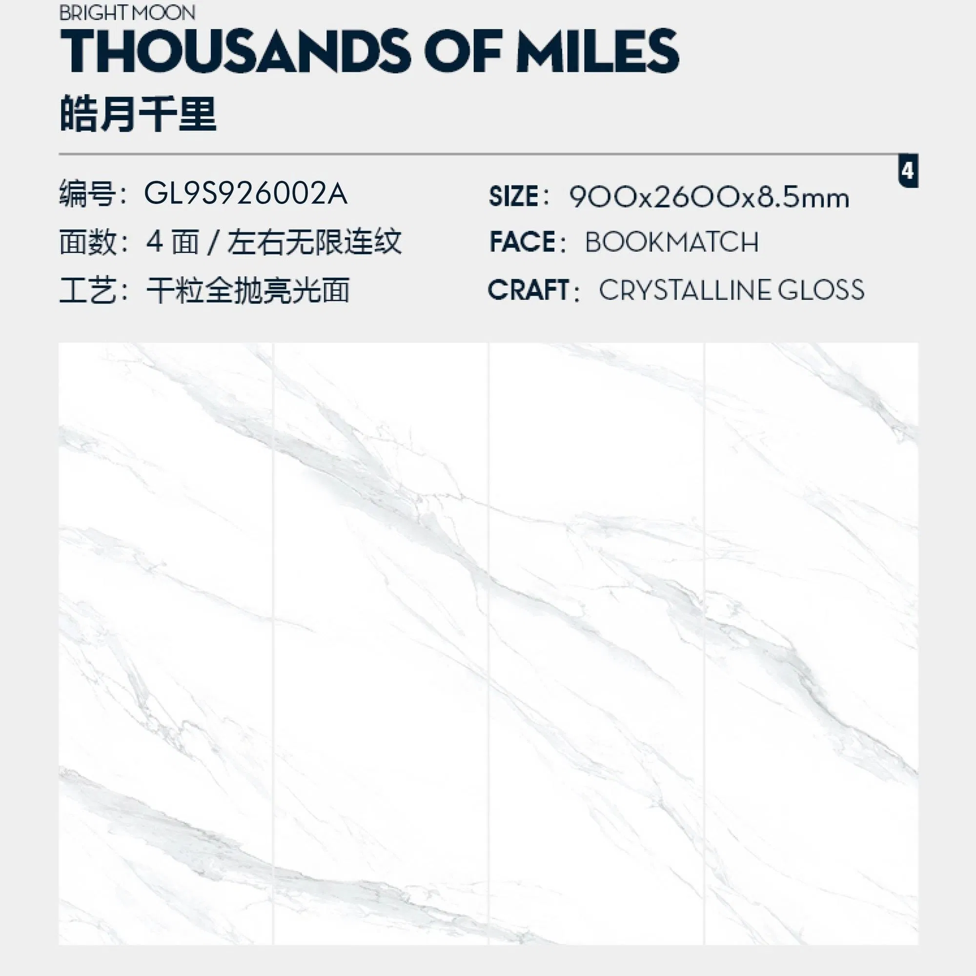 White Marble Porcelain Matt Tiles 900*2600mm Flooring Wall Tiles for Decorative Walls Inside Outdoor Pavilions