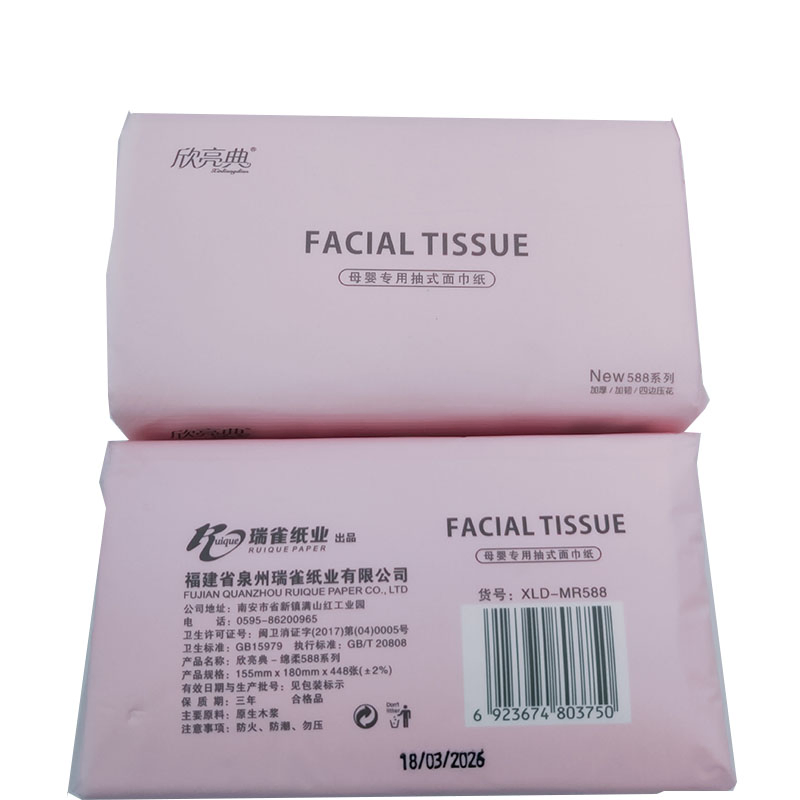 Virgin Wood Pulp Facial Tissue White Soft Facial Tissue Paper for Household