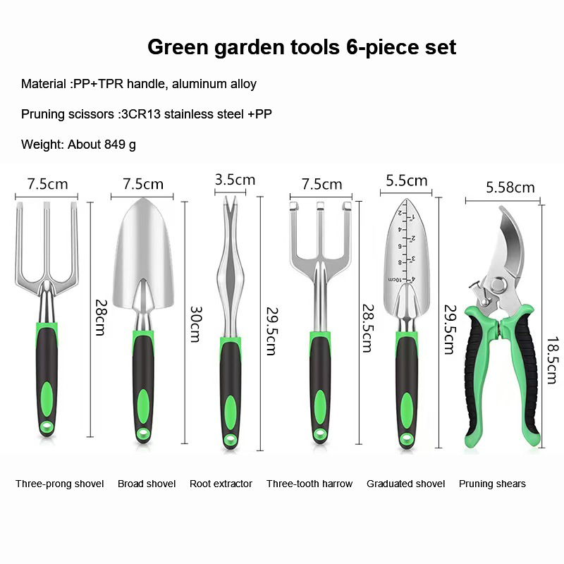 Набор садовых инструментов многофункциональный эргономичный
