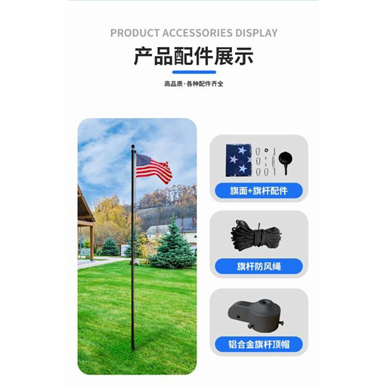 Flag Pole Versatile New Model Pluggable Flag Pole for Outdoor Displays