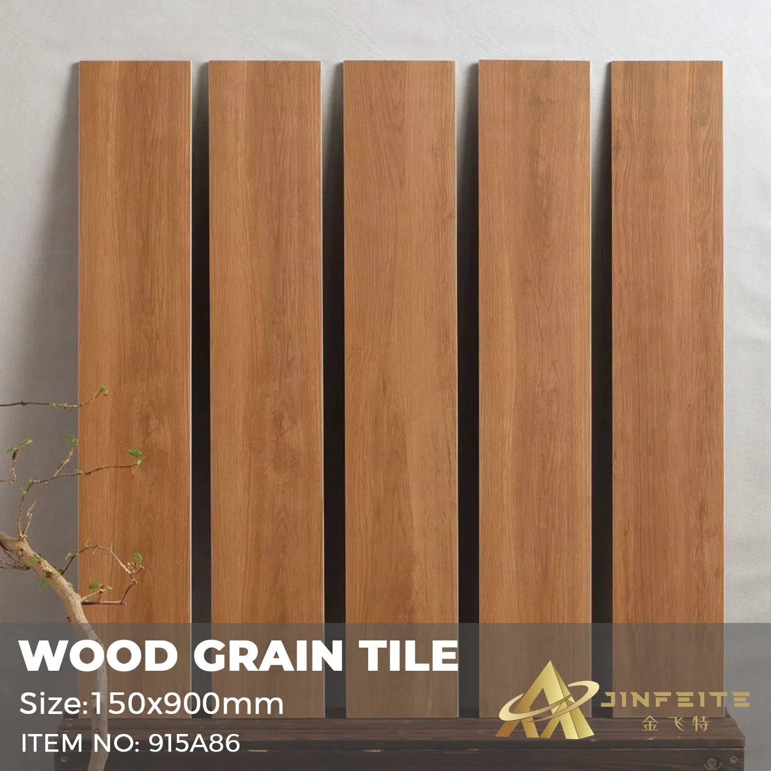 Керамогранитная плитка под дерево 900x150 мм