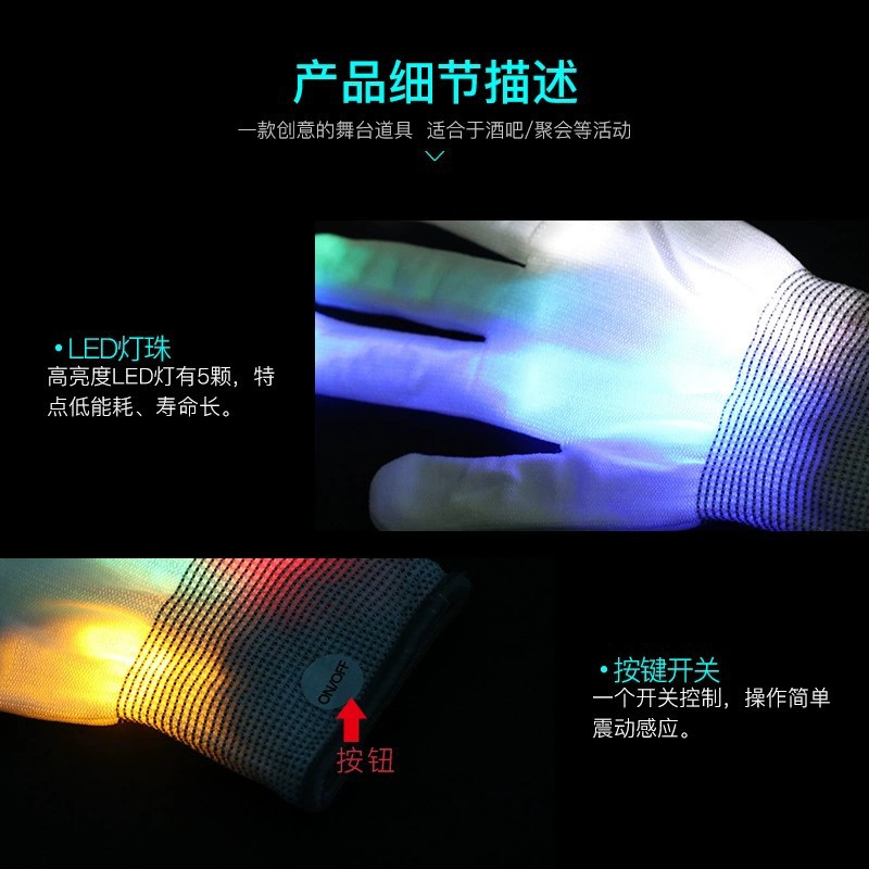 Customized Enjoyment Props Fluorescent Bluetooth Gloves with Colorful Flash for Dancing and Singing