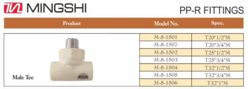 PPR Fitting Pipe Fitting Male Tee