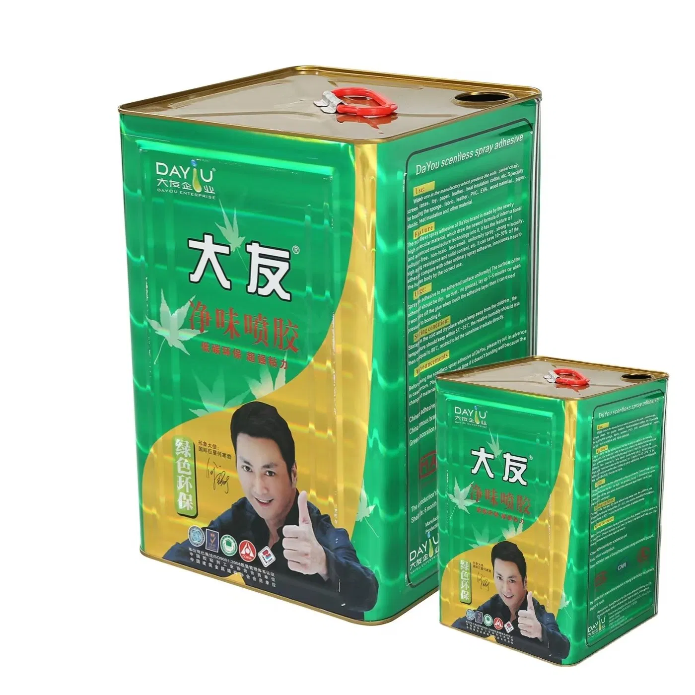 Spray Adhesive Excellent Aging Resistance Sealant for Furniture Sofa