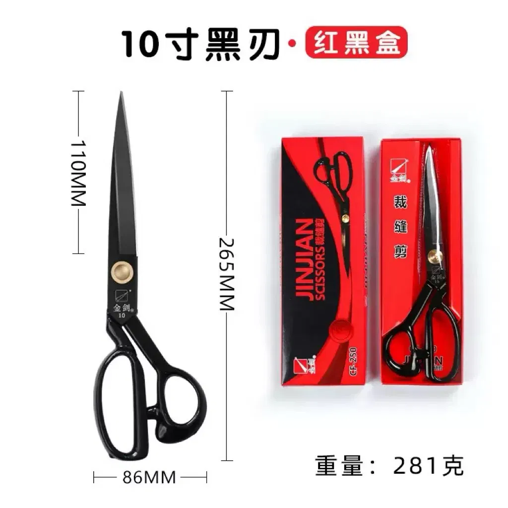 Sk Jj Professional Tailor Scissors for Clothing Fabrics