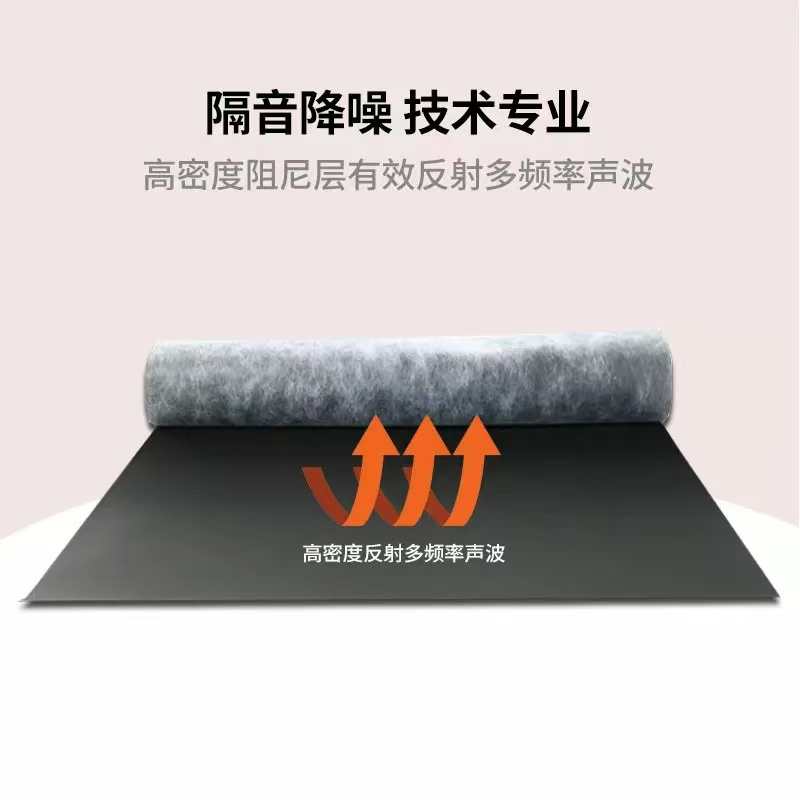 Damping Acoustic Felt Soundproofing Mat
