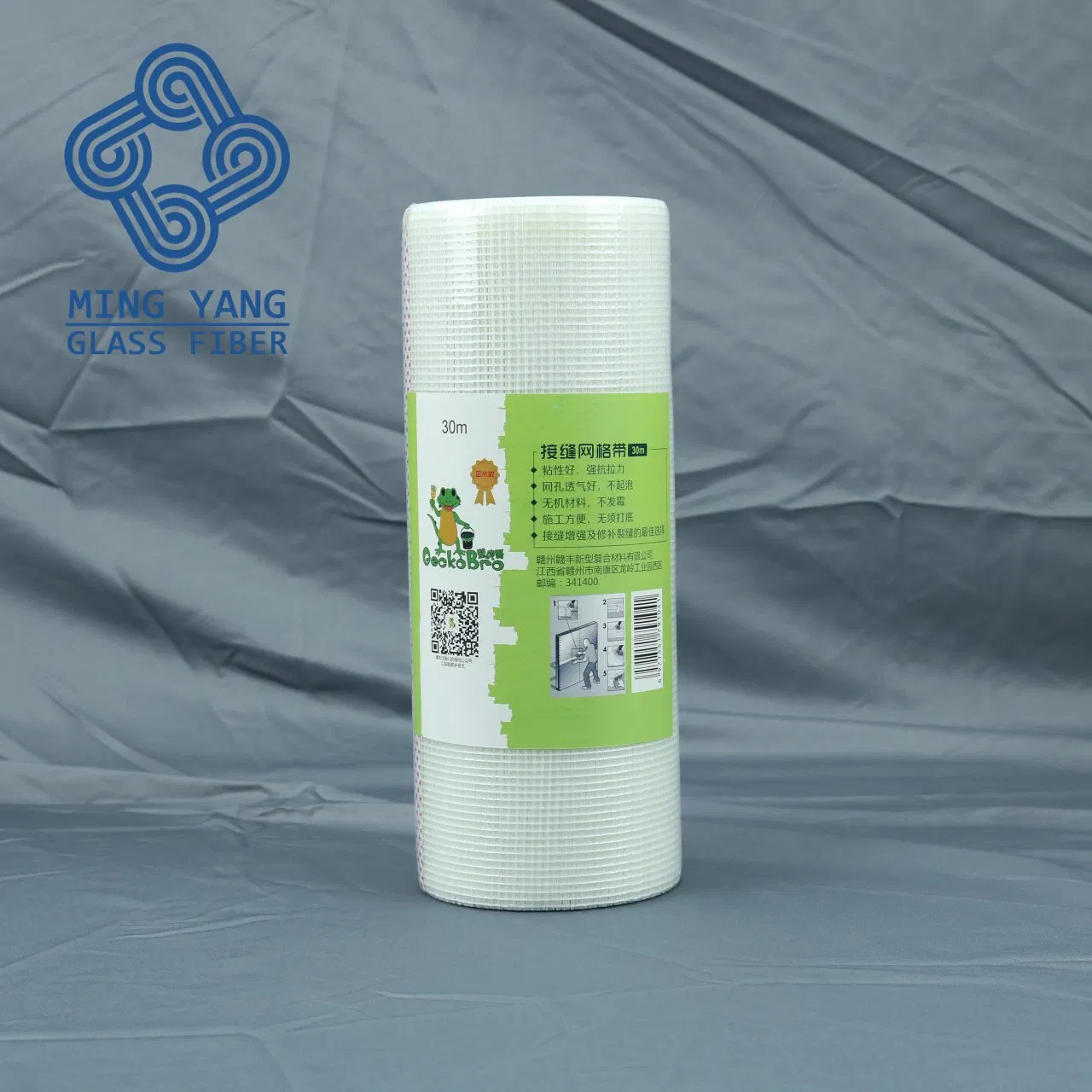 Drywall Joint Self Adhesive Fiberglass Mesh Tape for Repair Cracks