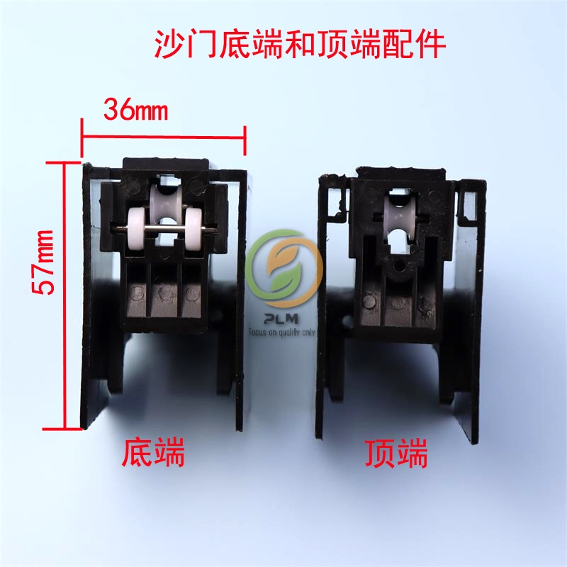 Pleated Mesh System Accessories (ABS wire block with screw)