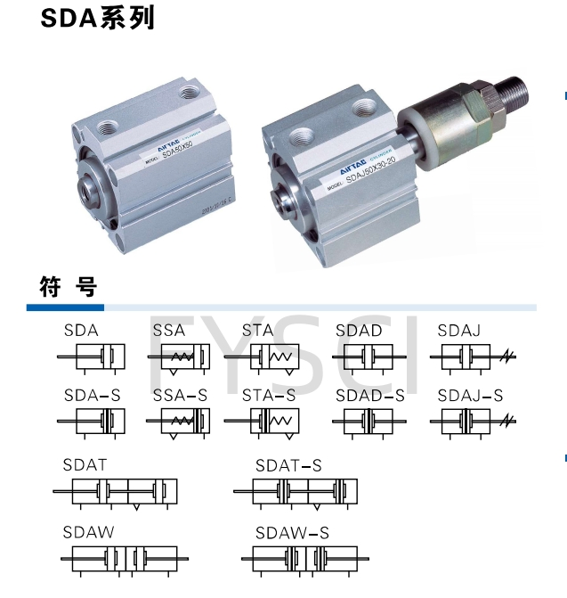 Пневмоцилиндр Airtac SDA25X25S 25x25 мм