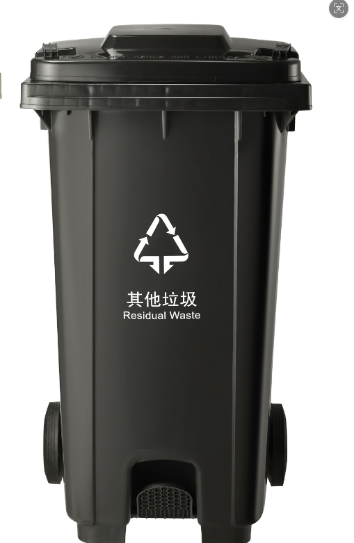 Промышленная педальная урна 240 л