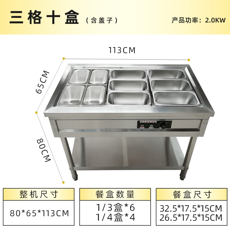 Three-Layer Ten-Box Commercial Electric Heating and Insulation Table
