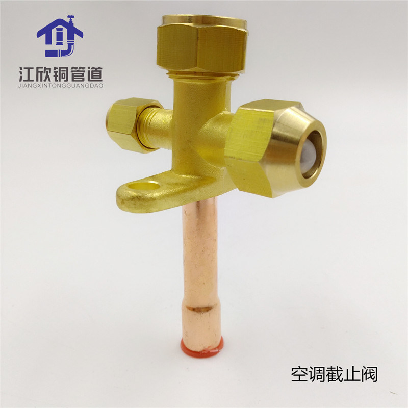 Copper Fittings Bending Tee Air Conditioner Fittings