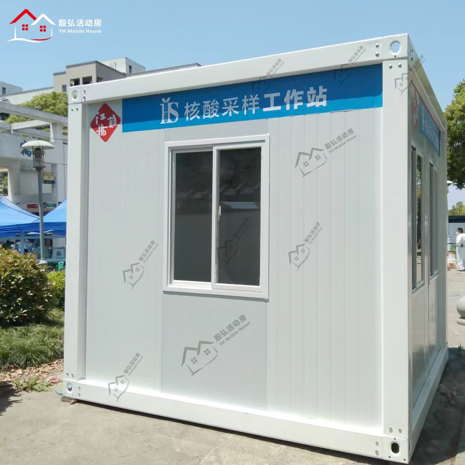 Prefabricated House Laboratory Nucleic Acid Testing Station with Integrated Air Conditioning System for Safety Isolation and Protection Device