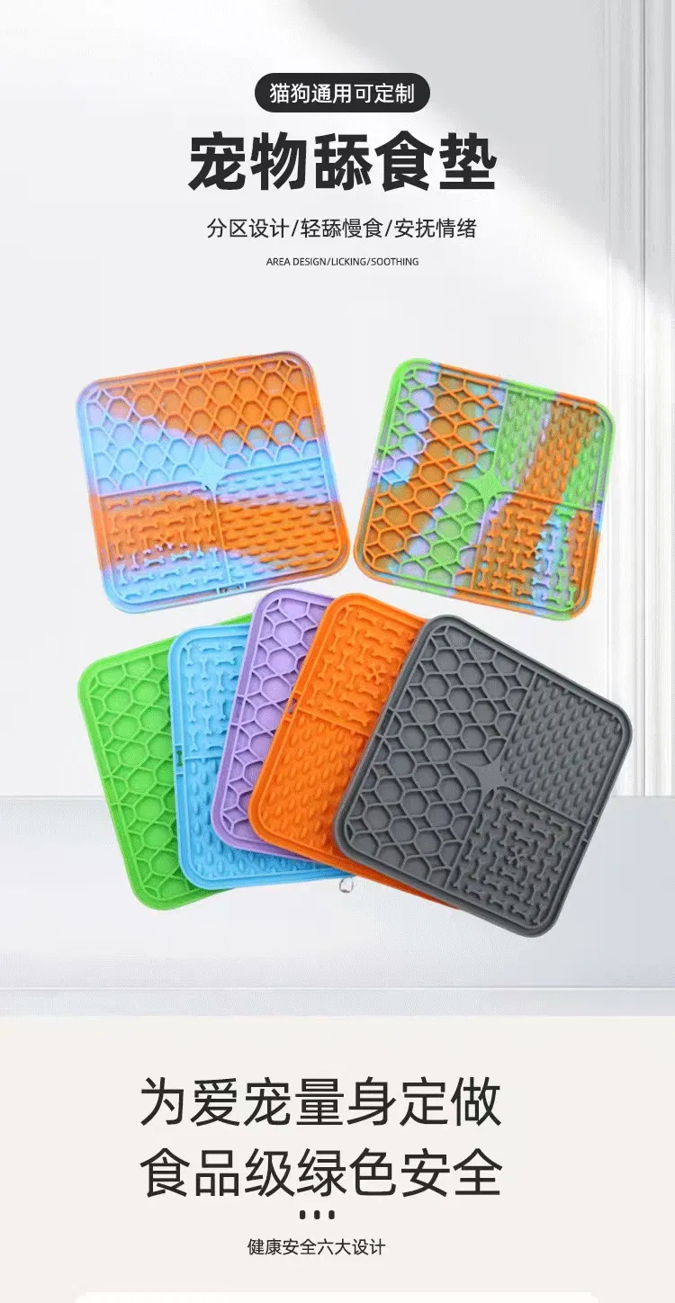 Durable Small Food-Grade Silicone Pet Licking Mat for Happy Pets