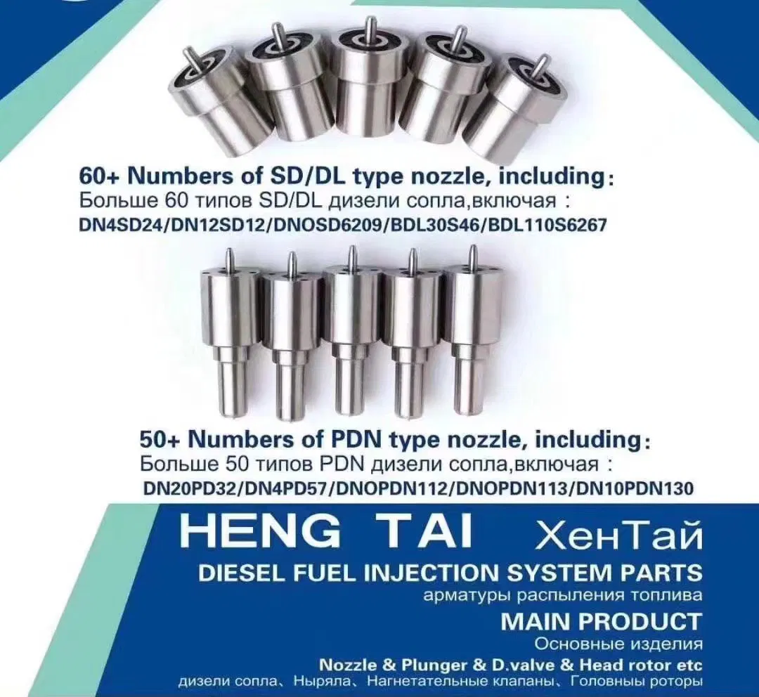 Инжектор Common Rail DSLA152P1603