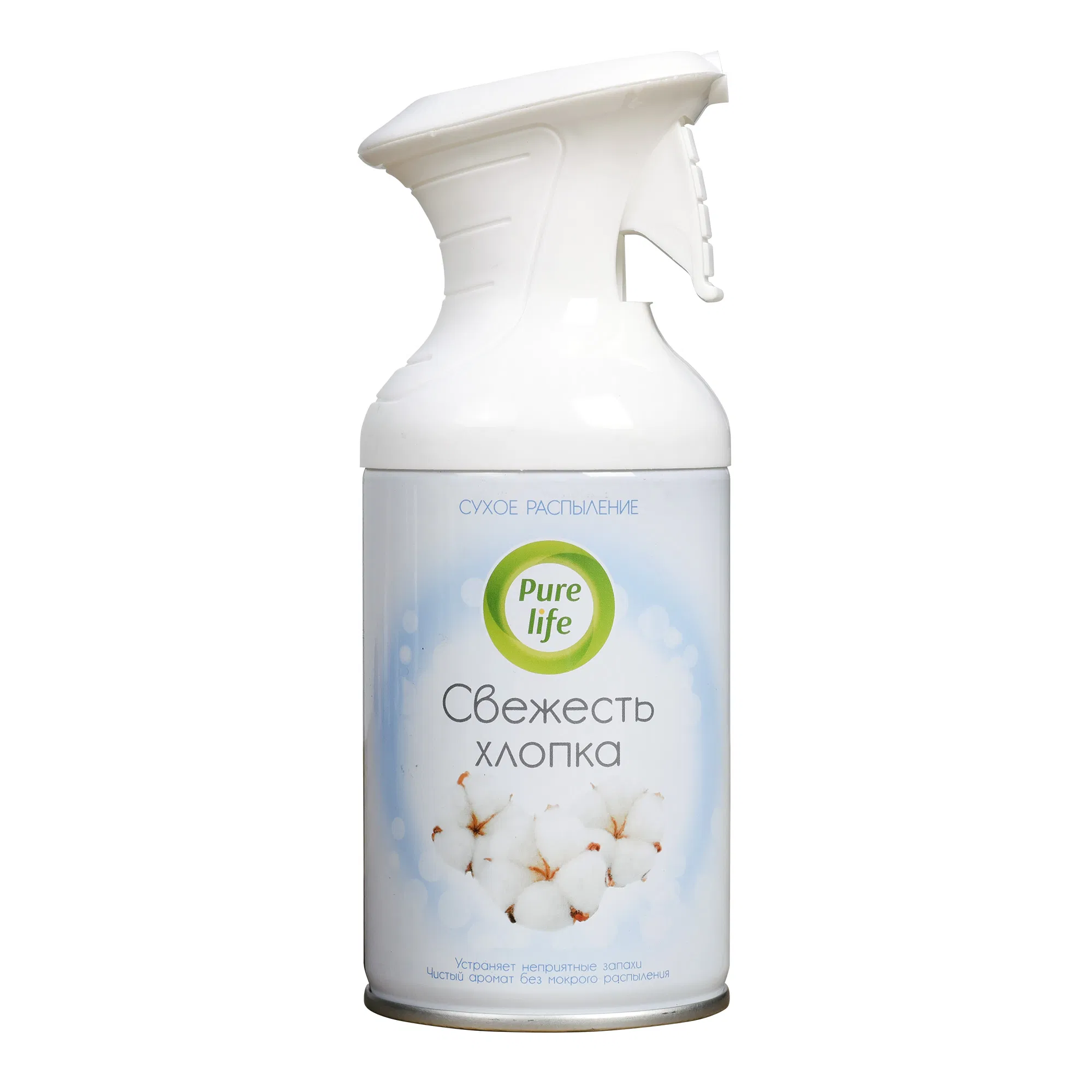 Hot Sale Product Air Freshener Supplier 250ml Automatic Air Freshener Refill