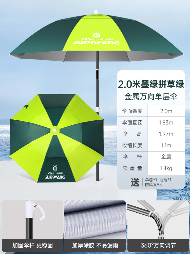 Легкий походный зонт для рыбалки с защитой от УФ