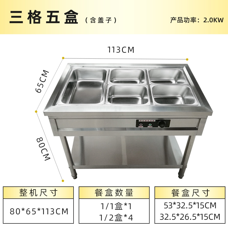 Three-Layer Five-Box Commercial Electric Heating and Insulation Table