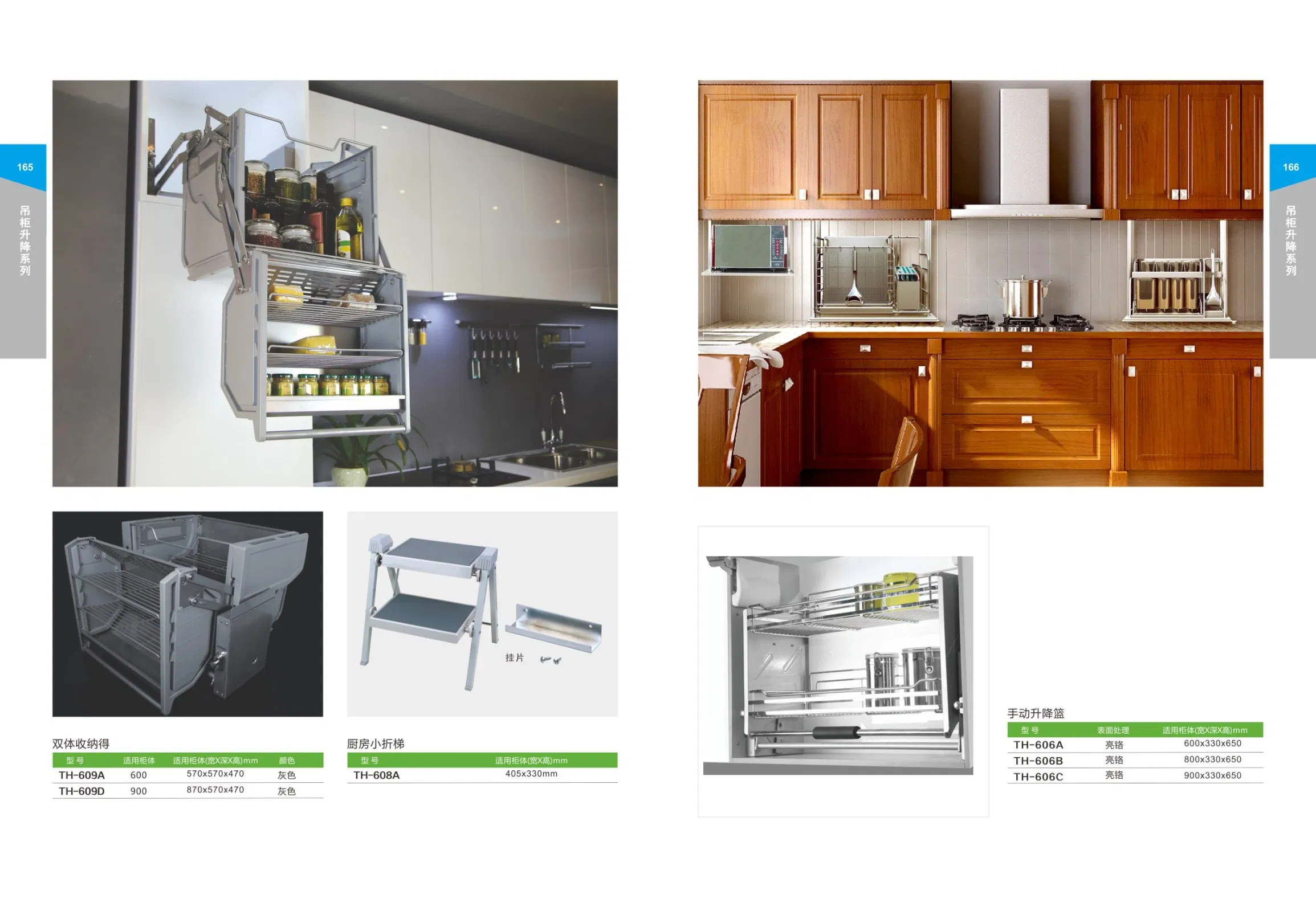 Multi Function Kitchen Pull Baskets