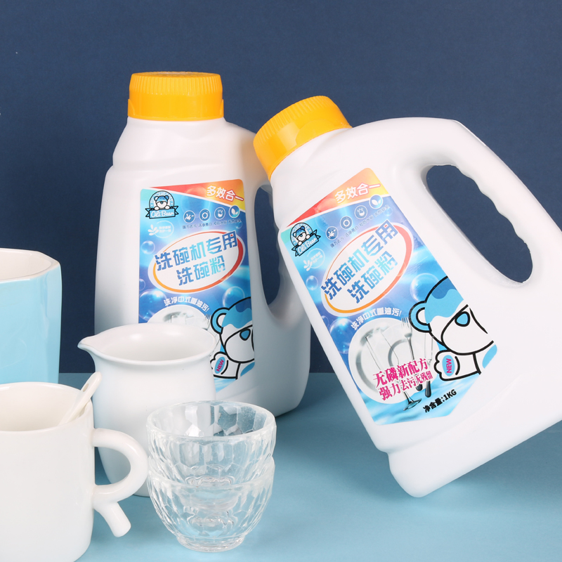 High-Performance Dishwasher Special Dishwashing Powder - ISO9001 Certified Free Sample