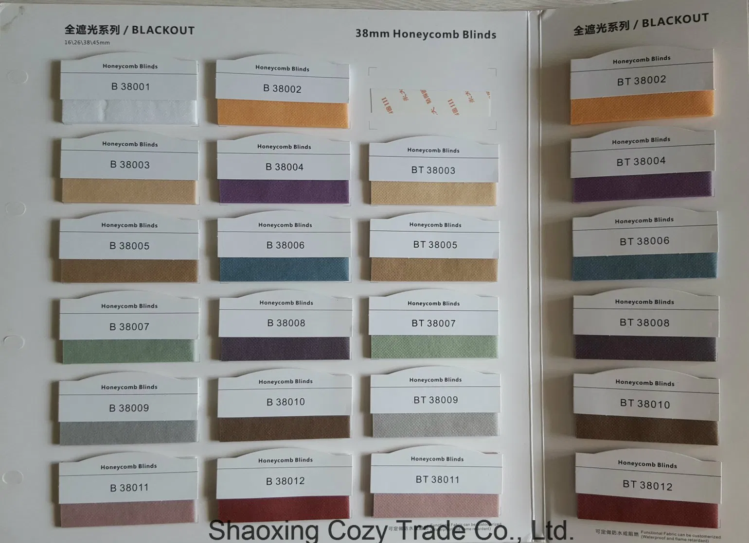 Blackout Printed Design Honeycomb Blinds Fabric