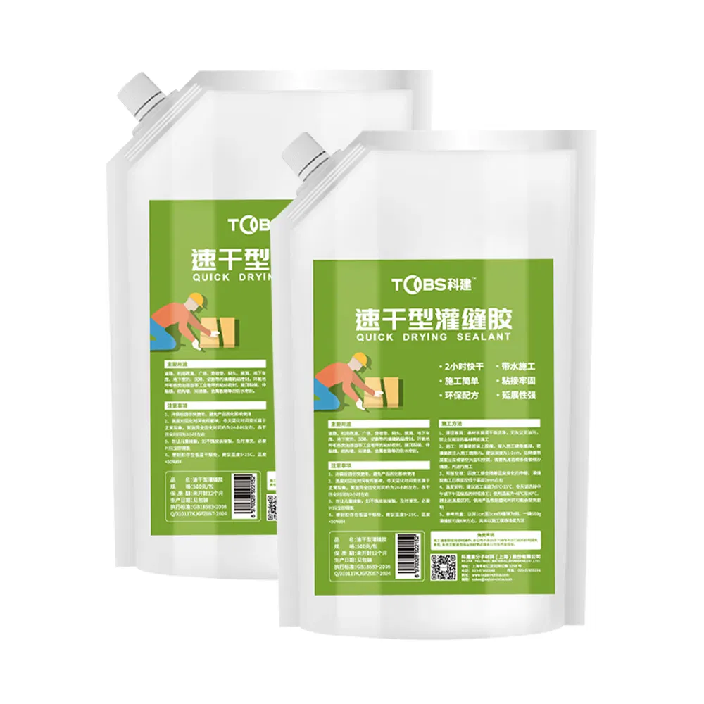 Quick-Drying Joint Sealant Crack Repair Waterproof Sealant Roof Leakage Repair King Self-Leveling Sealant