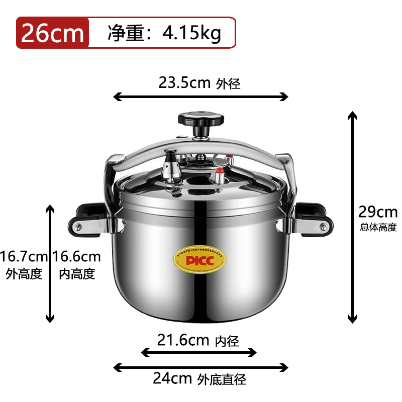 Premium Gas and Induction Pressure Cooker for Hotel Kitchens