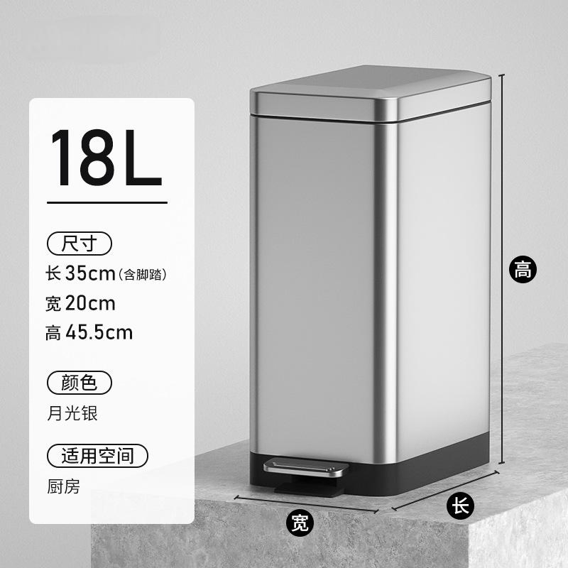 Pedal Soft Close Slim Trash Can with Anti - Bag Slip Liner