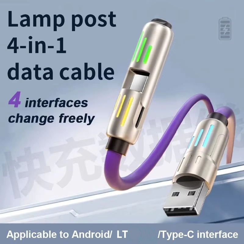 Кабель 4 в 1 240W с LED-индикатором, 1-2м