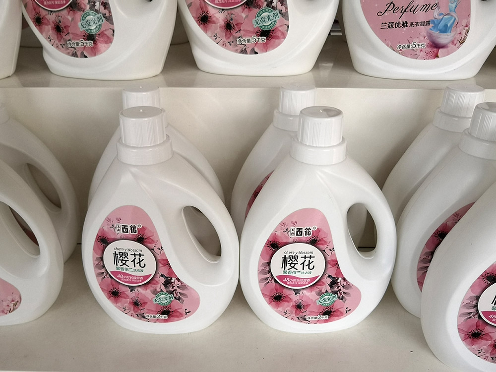 2L Customize Barrel Liquid Laundry Detergent for Removing Stains