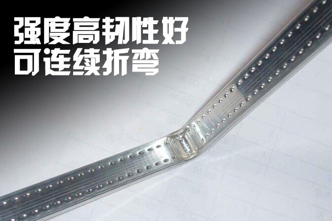 Bendable and Unbendable Aluminum Spacer Bar in Various Size