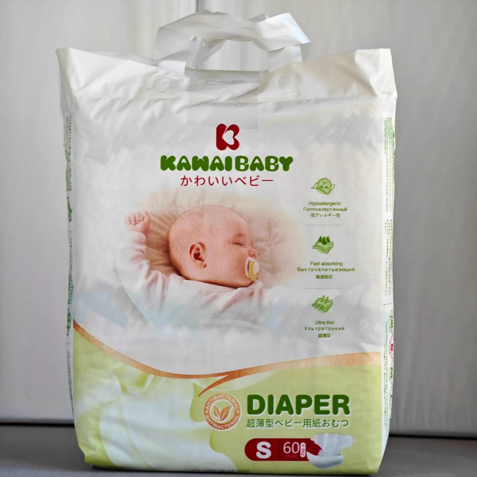 OEM Customized Factory Soft Wholesale Baby Diaper Private Label Custom Packaging From Chinaese