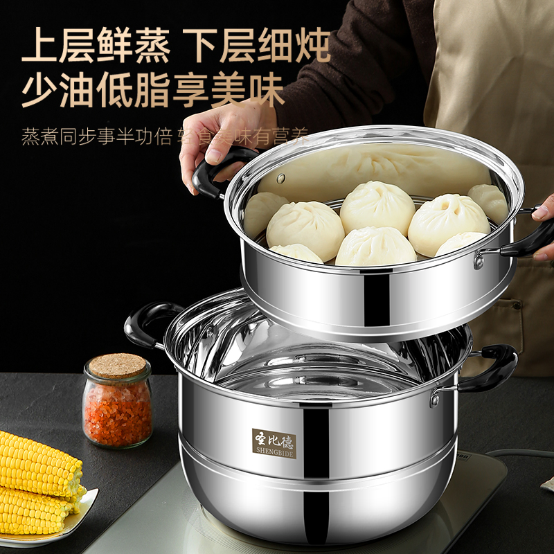Wholesale Time Saving Healthy Stainless Steel Multi-Purpose 2 Tiers Steamer