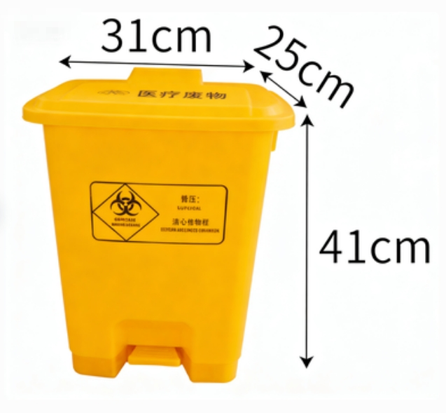 Пластиковый педальный мусорный бак 20 л