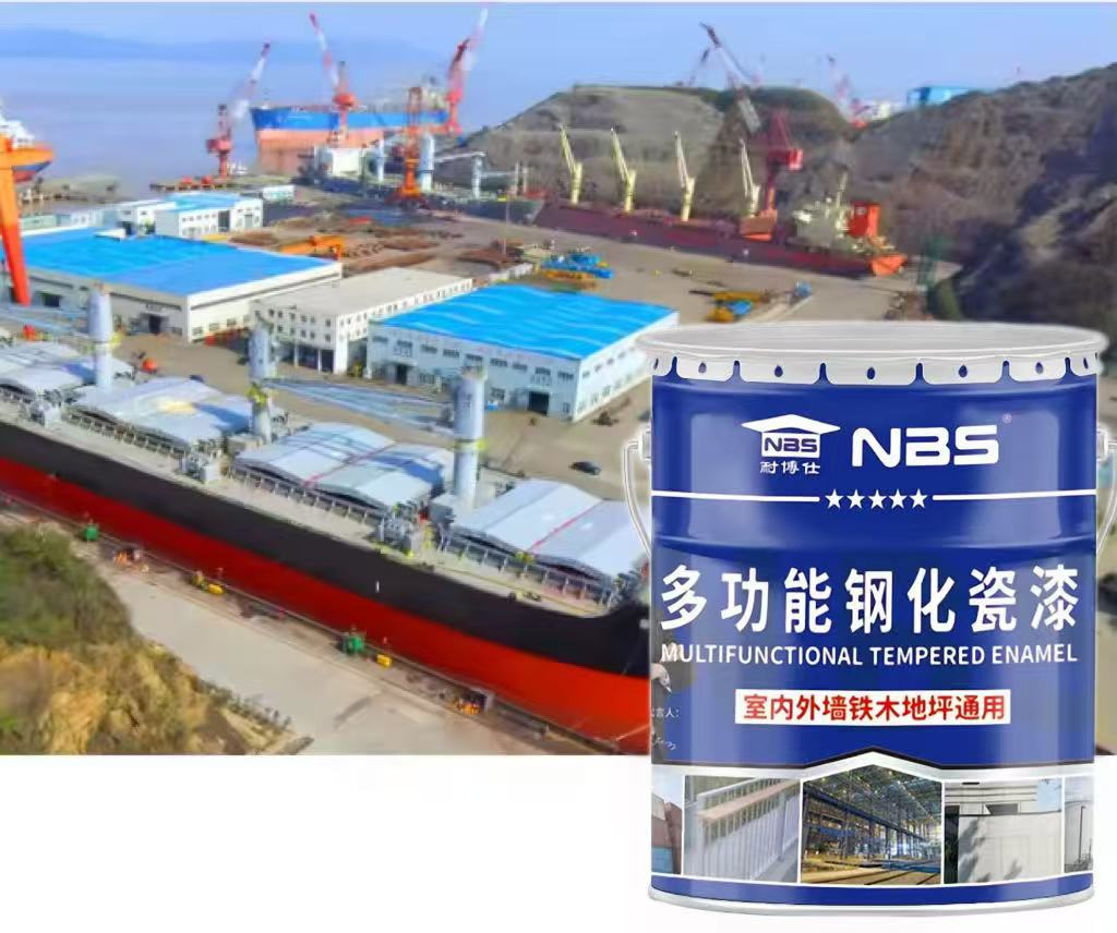 Nbs-137 Multi-Functional Tempered Enamel for Refurbishing and Beautifying Metal Surfaces Anti-Corrosion and Anti-Rust
