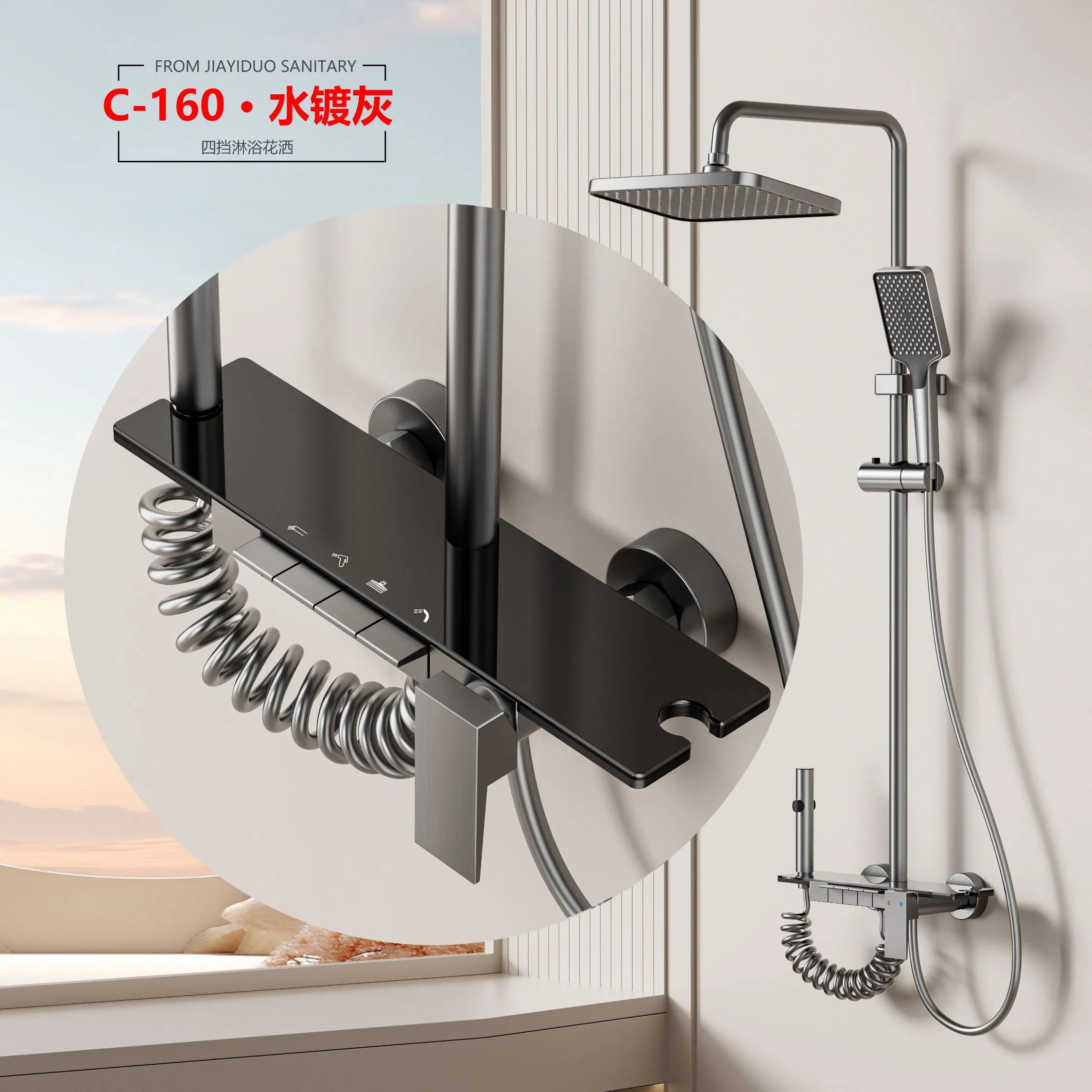 High Quality Fashion Aluminum Grey Dual Handles Head Waterfall Bathroom Shower Set