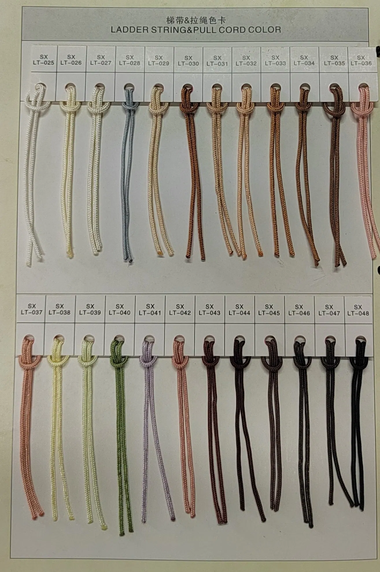 1.8mm Cord for 2inches PVC Wooden Venetian Blinds