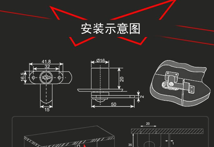 Furniture Lock, Double Cabinetlock, Double Door Lock, Seven Type Tongue Lock