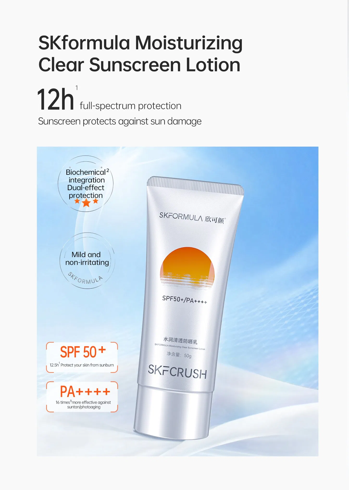 New Product Skformula High SPF Sun Protection Sunscreen Lotion 50ml