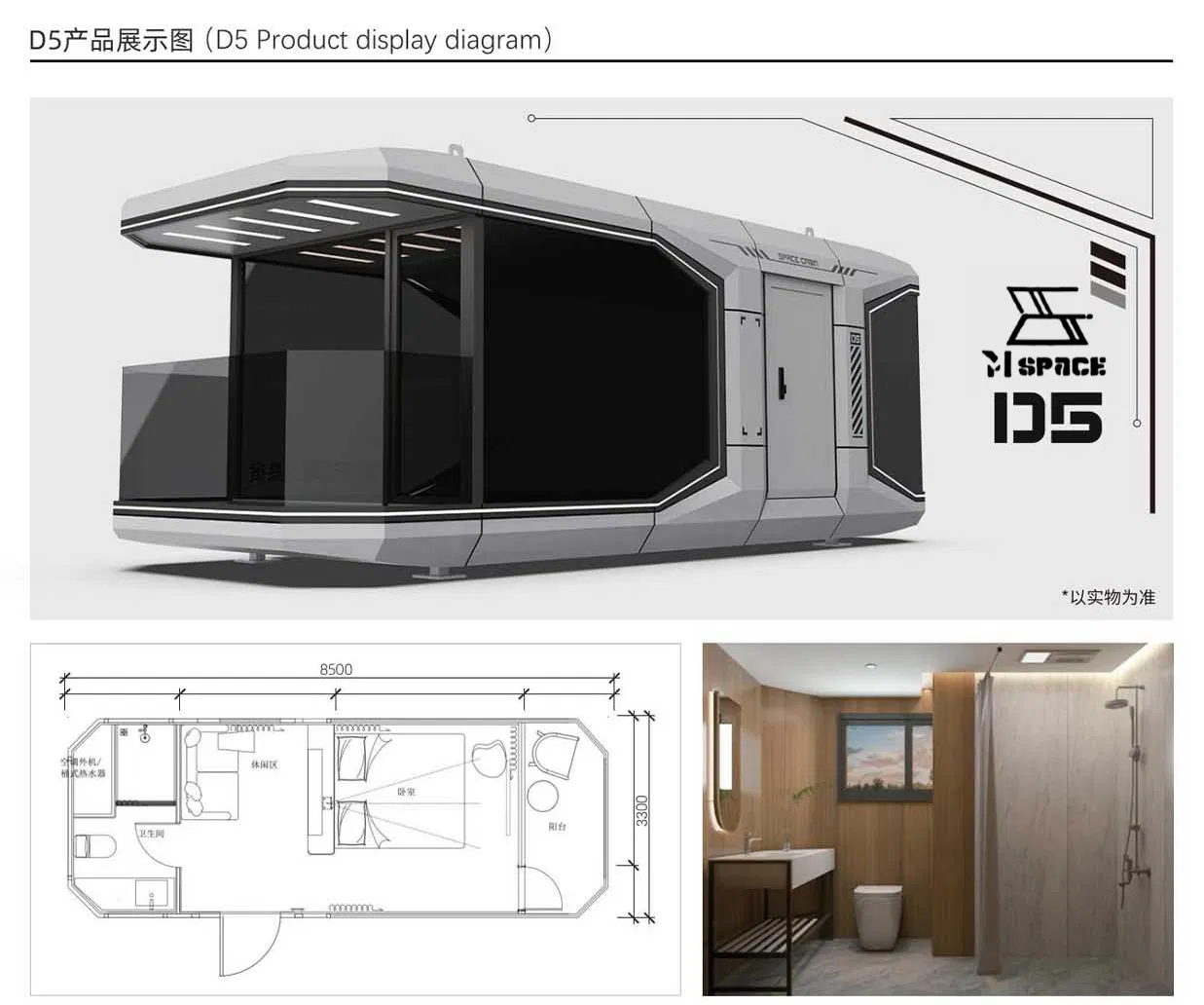 Unique Design Acd Relaxing Comfortable Futuristic D5 Space Capsule