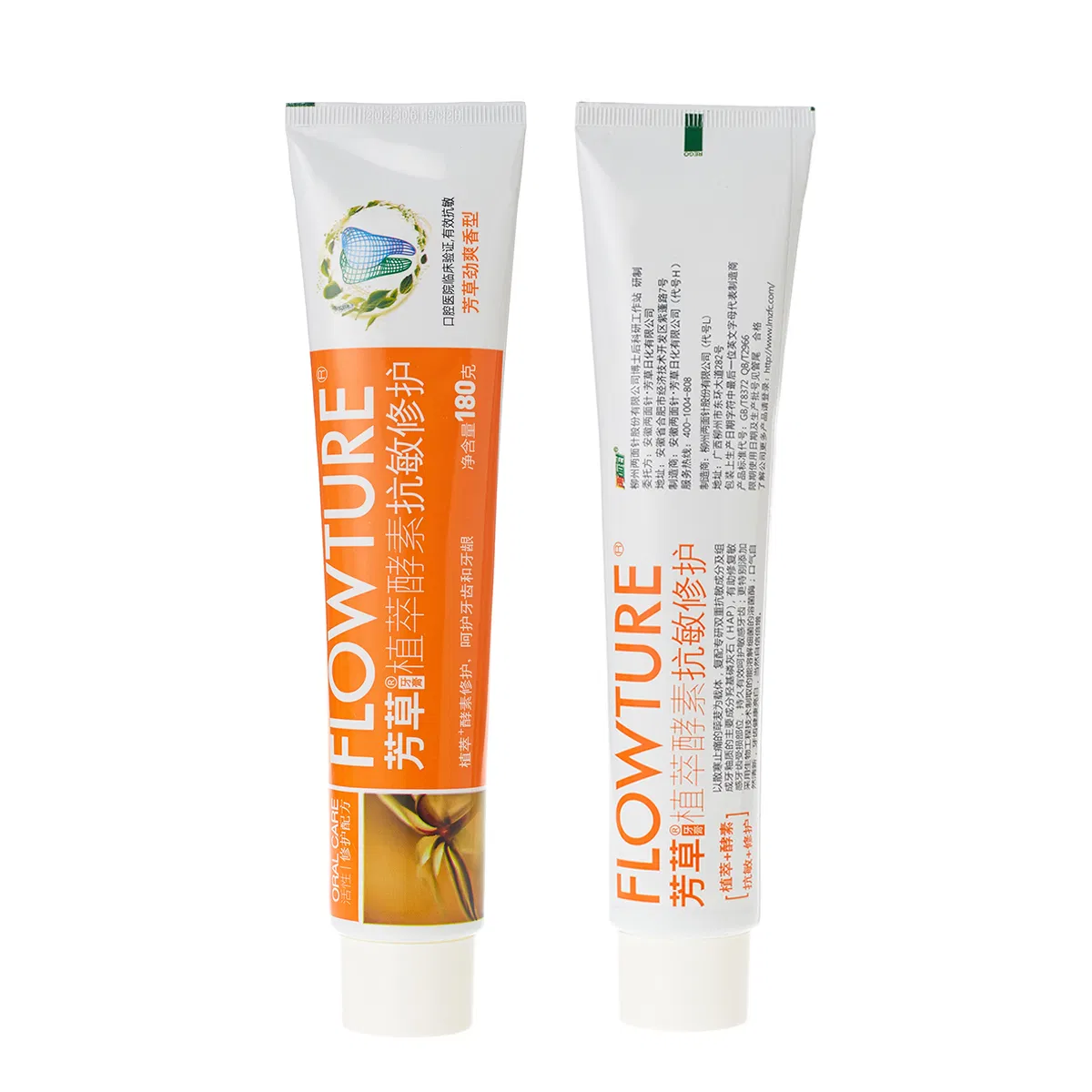 Custom Logo Adult Plant Enzyme Anti Sensitive Repair Nano Hydroxyapatite Toothpaste Without Fluoride