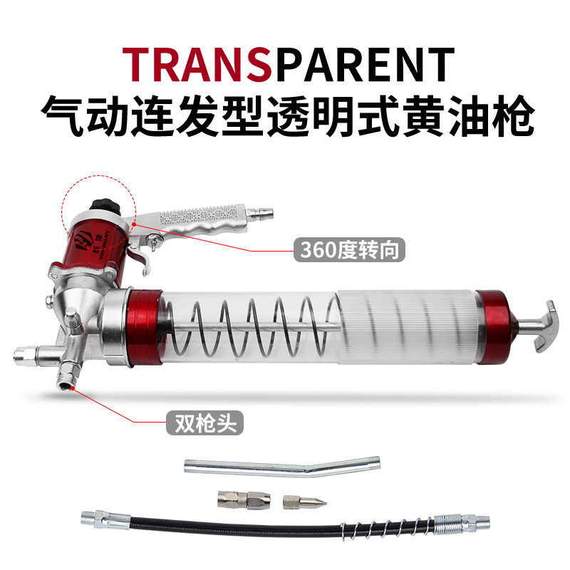Air Grease Gun